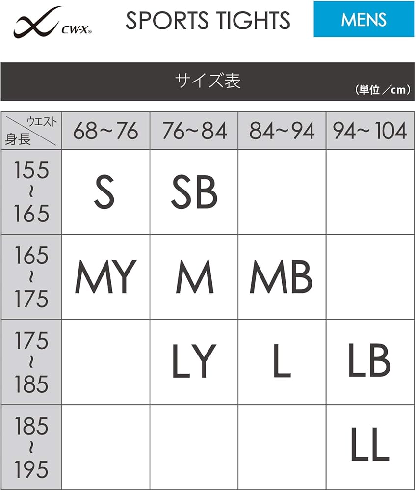 Amazon | (シーダブリュエックス)CW-X ジェネレーターモデル(ハーフ